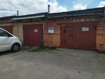 Express50.ru (Bolshaya Kamennaya ulitsa, 1088), tuning studio