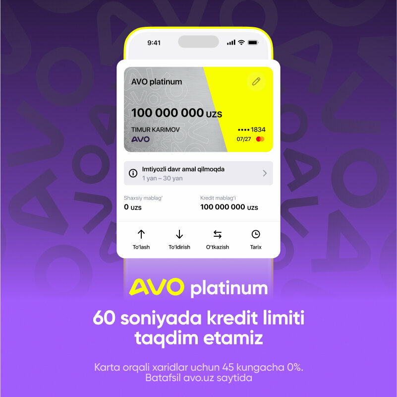 Банкомат Avo, Нукус, фото