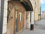 Московское бюро переводов Hw24 (Sadovnicheskaya Street, 14с1), translation agency