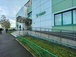Мегамаркет (Kantemirovskaya Street, 3к5с2), servicio postamat