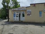 Салон мебели и домашнего интерьера Ника (Grinchenko Street, 35), cabinet furniture