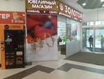 585 Ломбард (ulitsa Nevskogo, 14), pawnshop