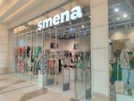 Smena (Polyustrovskiy Avenue, 84), children's clothing store