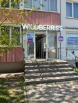 Wildberries (Bukharestskaya Street, 39к1), point of delivery