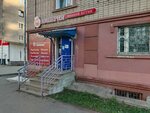 Империя (ulitsa Bolsheva, 9), beer shop