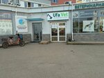 ИП Муратова Т. Н. (Ayskaya Street, 37), haulage