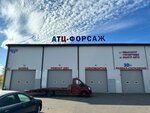 Форсаж (posyolok Novosadovy, mikrorayon Novosadovy 41, Storozhevaya ulitsa, 3), lavado de coches