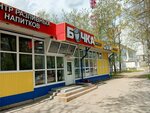Пых-пых (Stroiteley Street, 28А), vape shop