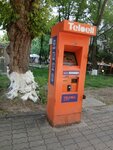 Telcell (Yerevan, Isahakyan Street), payment terminal