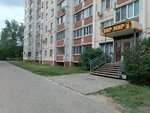 Beer Mir (ulitsa Pirogova, 36), beer shop