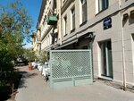 Апартаменты рядом с Летним Садом (Solyanoy Lane, 16) ، فندق
