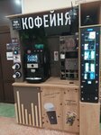Take&Wake (Proletarskaya Street, 38) ، قهوة جاهزة