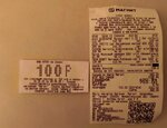 Magnit Opt (prospekt Butomy, 9) ، محل بقالة