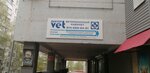 ДокторVet (Krasnaya Presnya Street, 48) ، عيادة بيطرية