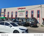 Спроси Юриста (Barybino Subdistrict, 1st Vokzalnaya Street, 48с1), legal services