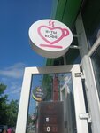Я + Ты = кофе (Batumskoye Highway, 63), coffee shop