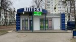 Юнифарм (ул. Ленина, 15А), аптека в Солигорске