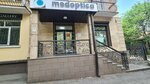 МедОптика (Jeltoqsan Street, 169) ، متجر أدوات بصرية