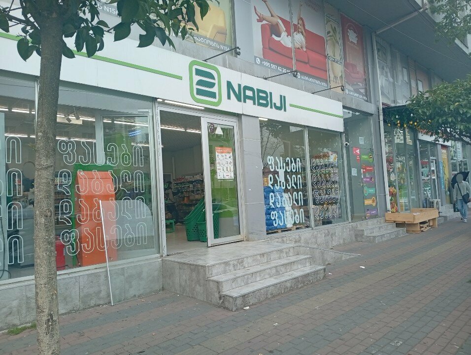 Grocery 2 ნაბიჯი, Batumi, photo