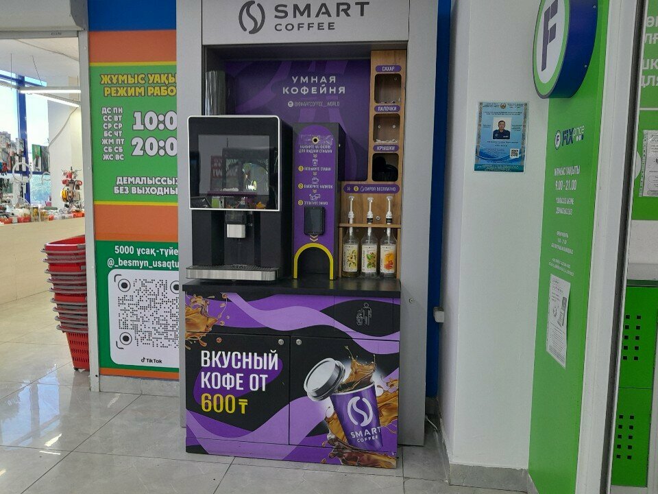 Coffee machine Smart Coffee, Astana, photo