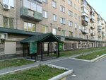 Raschetnyye Sistemy (Svobody Street, 145А) ، استشارة مالية