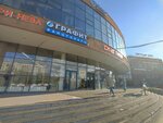 Румебель (Nauki Avenue, 21к1), furniture store
