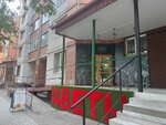 Дари Цветы (Lazo Street, 24), floristeria