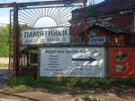 Магазин крепежа (derevnya Srednyaya Koloniya, 4), fasteners