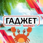 Gadget Market (Интернациональная улица, 101), phone repair