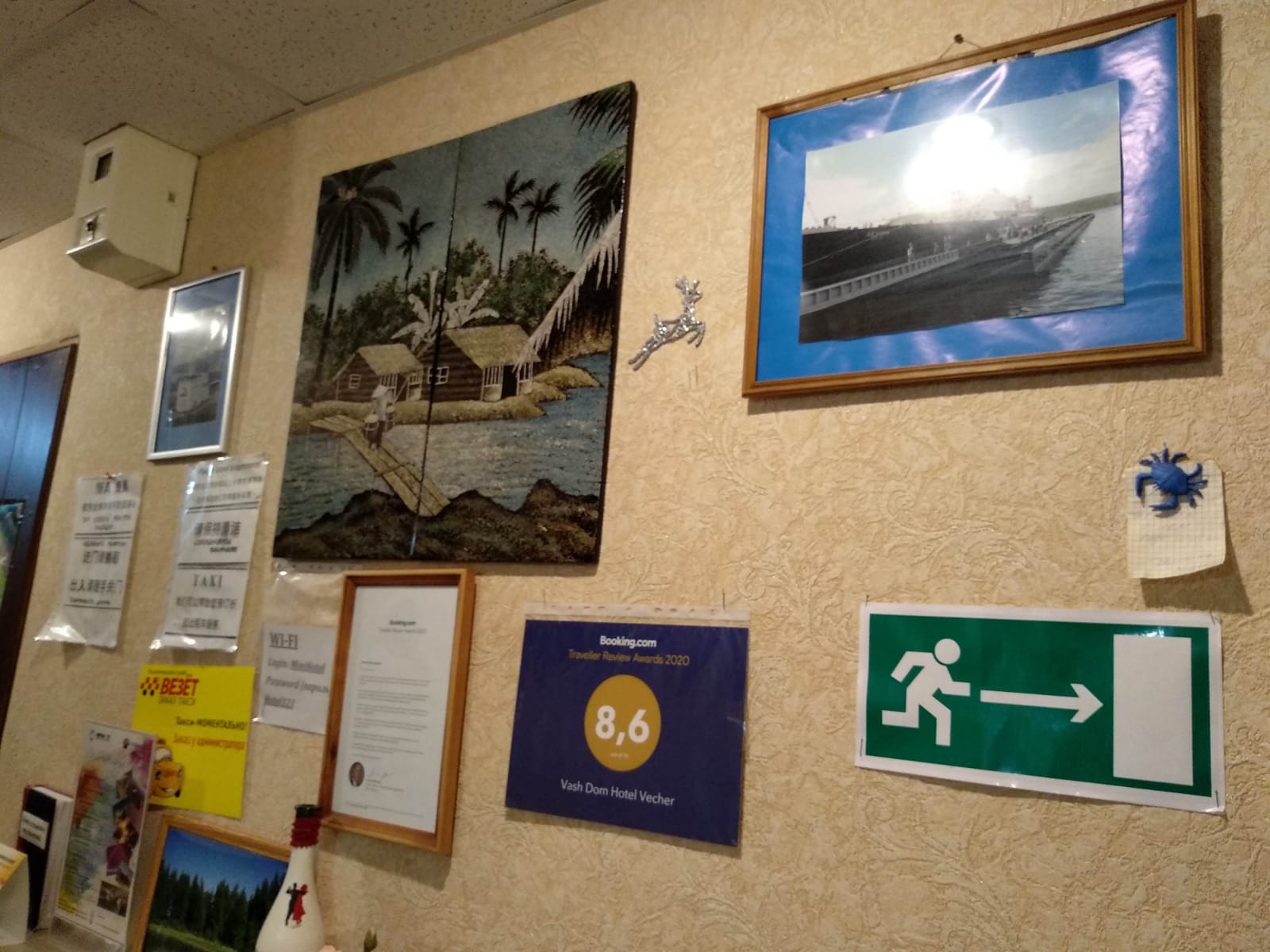 Фото отеля 5