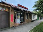 Аланский Мангал (ulitsa Gadiyeva, 29), fast food