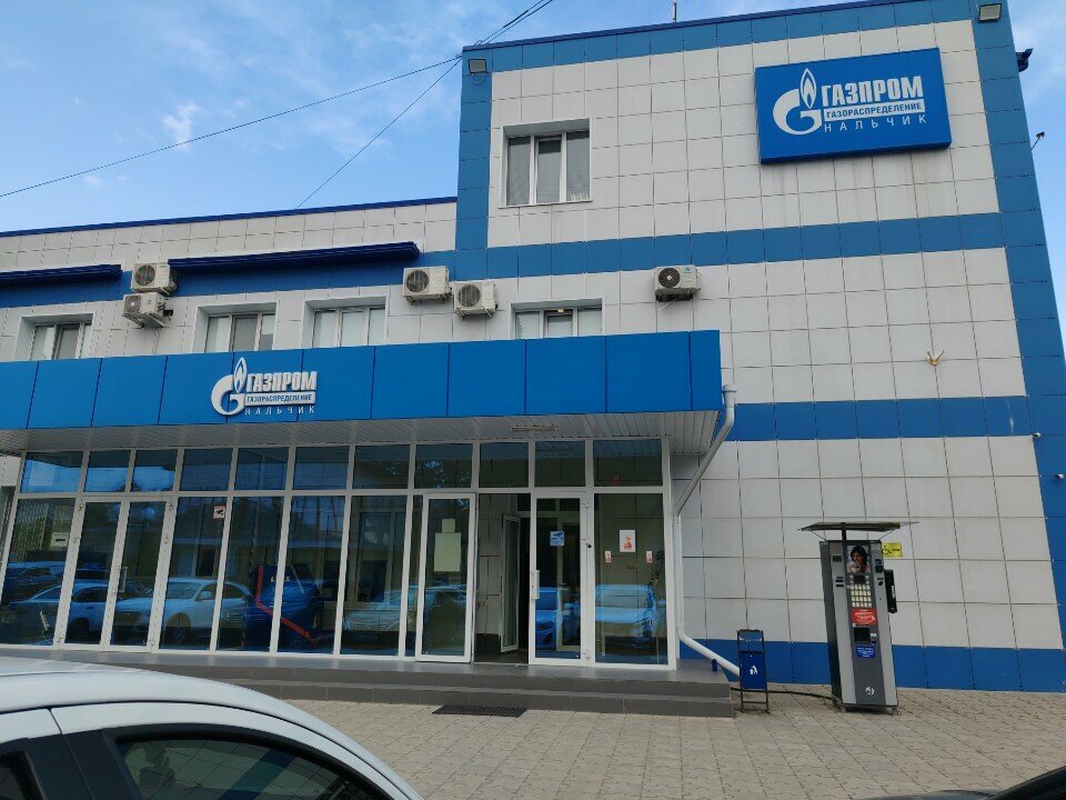 ATM ПСБ, Nalchik, photo