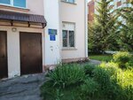 Республиканская клиническая больница, бактериологическая лаборатория (Moskovskiy Avenue, 9к4), hospital
