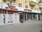 Avanta service (Gagarina Street, 2), reparación y servicios de computadoras