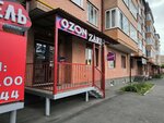 Mir mebeli (ulitsa Koblova, 1к1), herrajes y accesorios para muebles