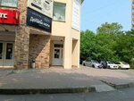 Салихов Р. С. (Nekrasovskaya Street, 53А), building materials wholesale