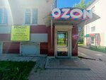 Ремонт сотовых телефонов (Magistralnaya Street, 4), phone repair