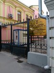 Odissi Mangalam Indian Classical Dance Studio (Vorontsovo Pole Street, 9с3), dance school