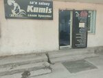 Kumis (Alatau City Administrative District, Uljan-1 shaǵyn aýdany, Qadyrǵalı Jalaıyrı kóshesi, 197), beauty salon