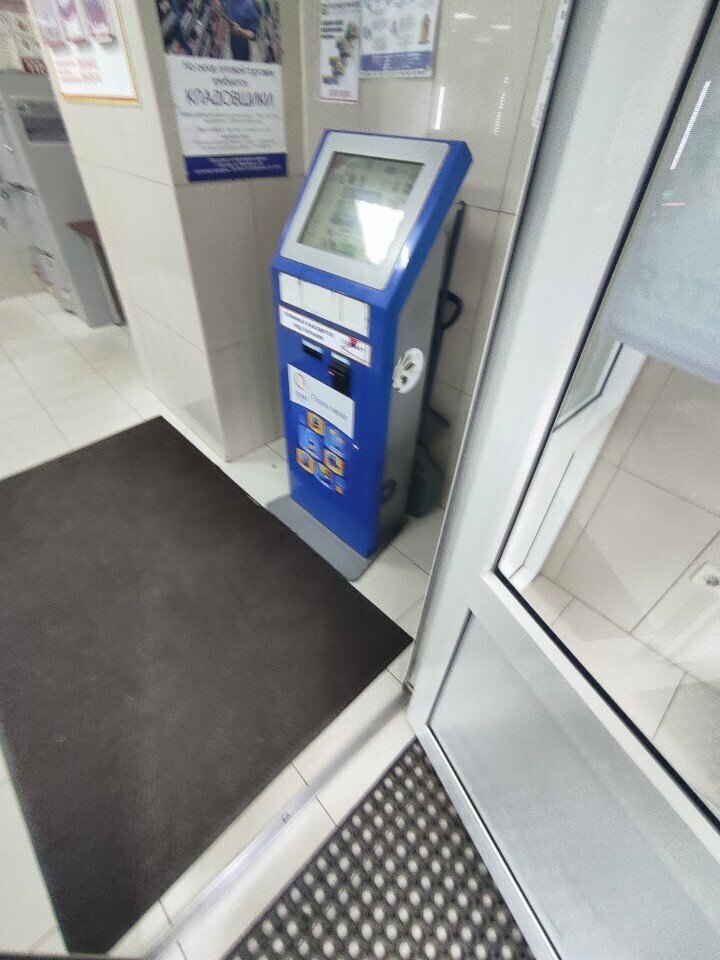 Payment terminal Payment terminal, Voronezh, photo