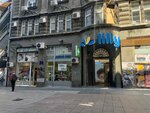 Domino (Belgrade County, Stari Grad, Sremska Street, 6), shoe store