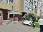 Garmony (ulitsa Sitnikova, 6), massage salon