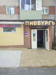 Wildberries (Komsomolskaya Street, 32) ، نقطة تسليم