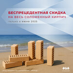 Torgkomplekt (Nauchny Drive, 10), brick