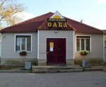 Саба (Leningrad Region, Luzhskiy District, posyolok Osmino, ulitsa Lenina) ، محل بقالة