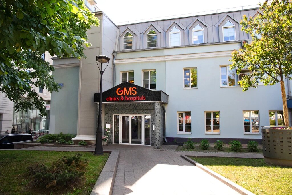 مركز طبي، عيادة Gms Clinic fracture clinic ، موسكو، صورة
