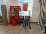 Вендинговый автомат (ulitsa Montazhnikov, 19), equipos expendedores