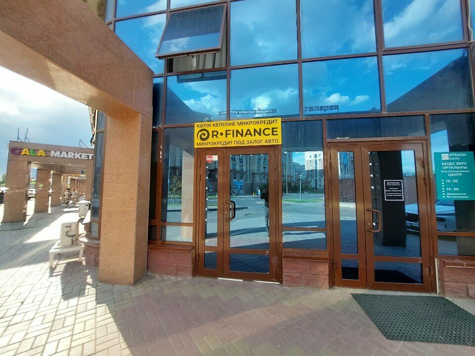Microfinance institution R-finance, Astana, photo