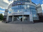 Financial and Legal Bureau (Kuznetskstroevskiy Avenue, 9), servicios legales
