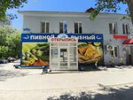Пивной-рыбный (Angarsky Village, Tvardovskogo Street, 3А), beer shop